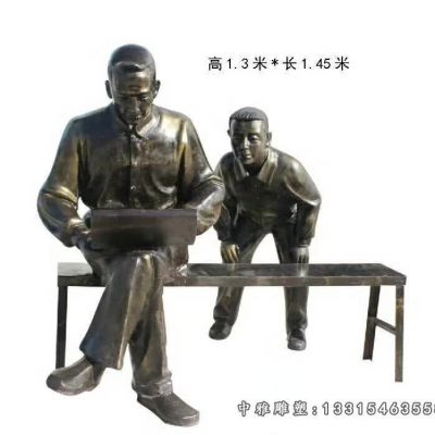 铜雕玩电脑人物雕塑